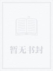 异世超级天王