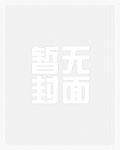 吟游诗人混迹娱乐圈